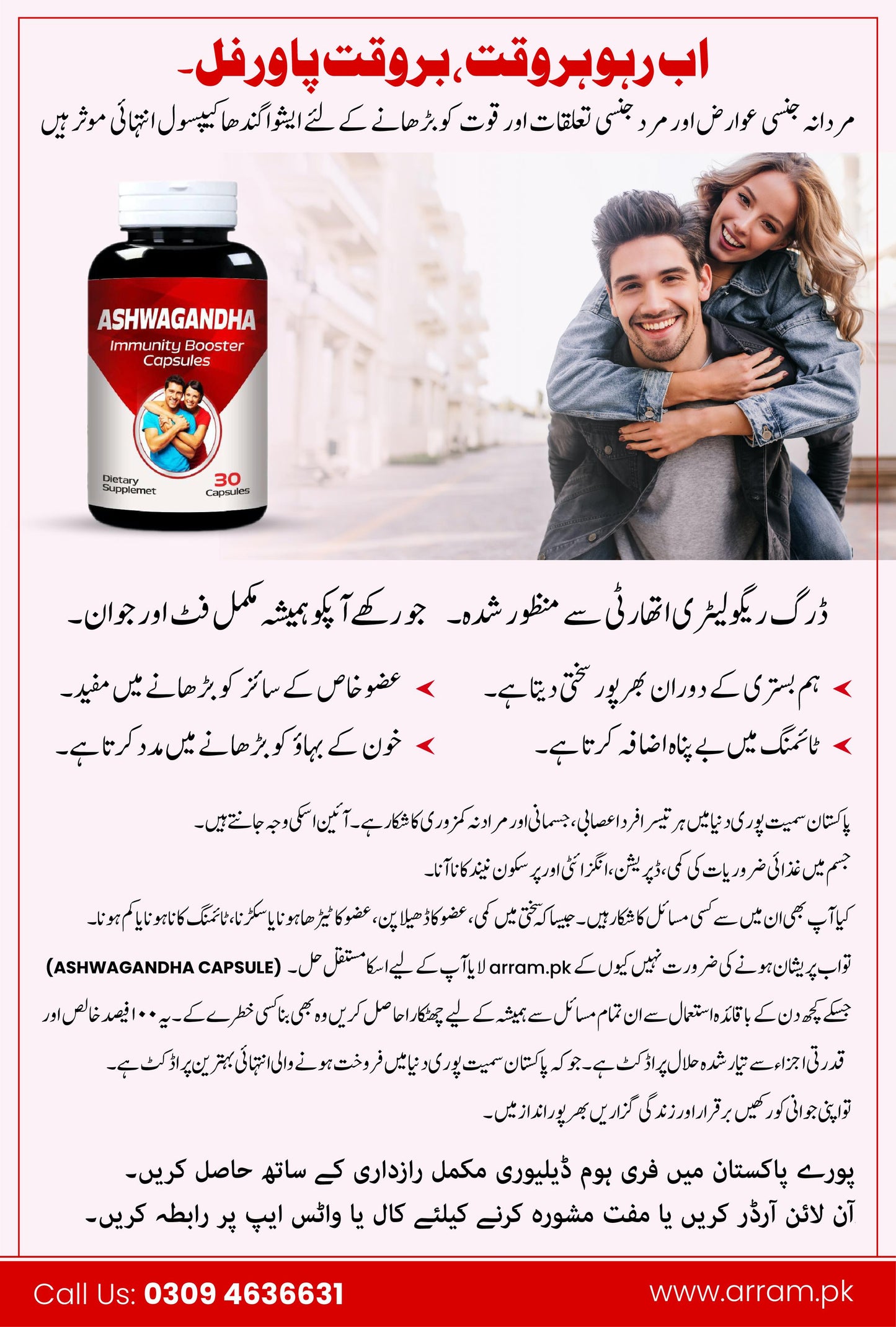 Ashwagandha Capsules (30)