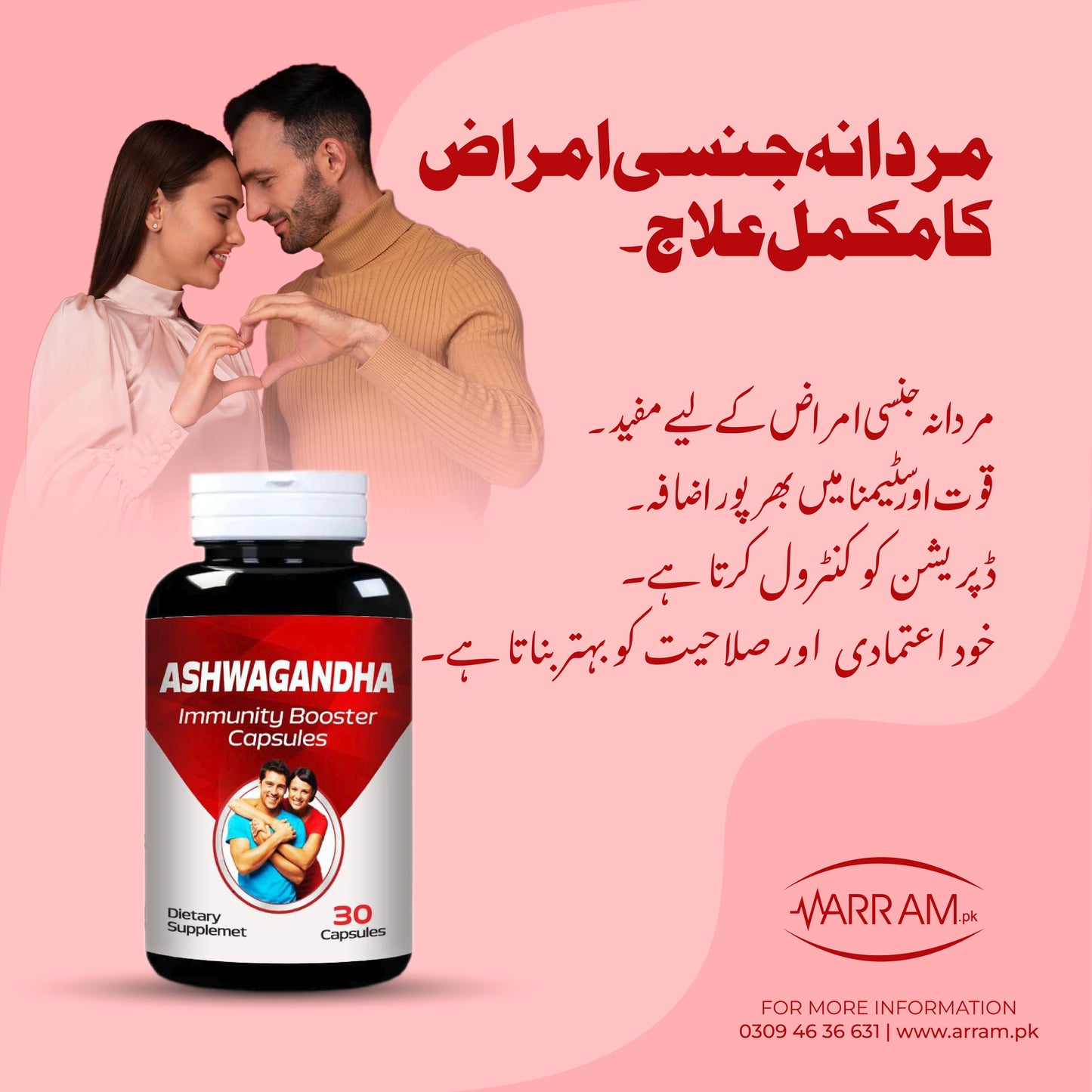 Ashwagandha Capsules (30)